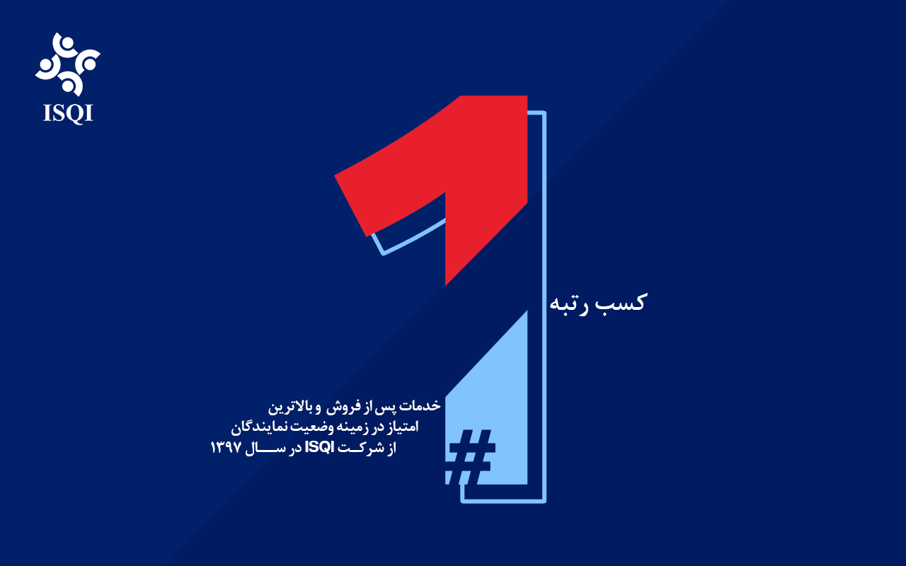 “رتبه” یا “رضایت” مسئله کدام است؟