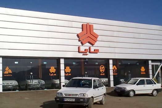 شرایط پیش‌فروش محصولات سایپا ویژه دهه فجر + جدول