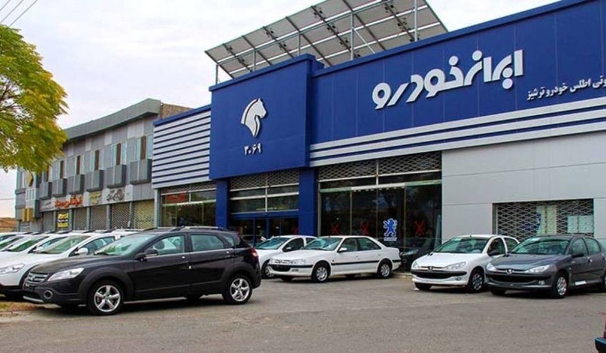 جزئیات فروش ۱۱ محصول ایران خودرو از ۶ مهر