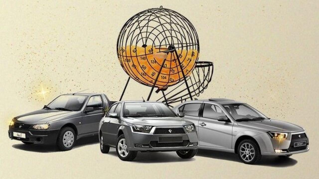 بازار خودرو یا بخت‌آزمایی ملی؟ رکوردشکنی ۱۰ میلیونی ثبت‌نام