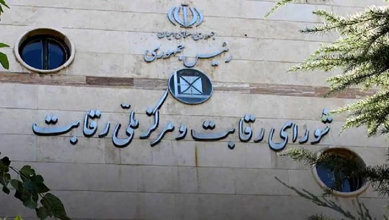 جزئیات مصوبه جدید شورای رقابت برای فروش خودرو