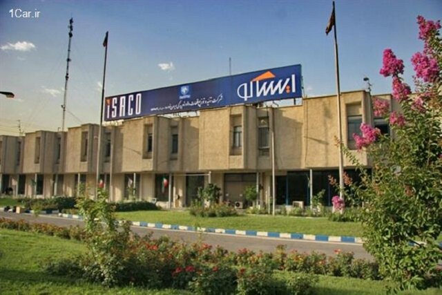 ایساکو، مهلت بازپرداخت مطالبات خود را تا پایان خردادماه به تعویق انداخت