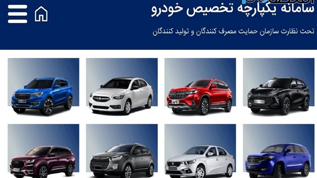 آغاز طرح جدید فروش خودروهای وارداتی/ متقاضیان از فردا حساب خود را وکالتی کنند