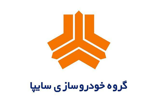 مدیرعامل سایپا تغییر کرد