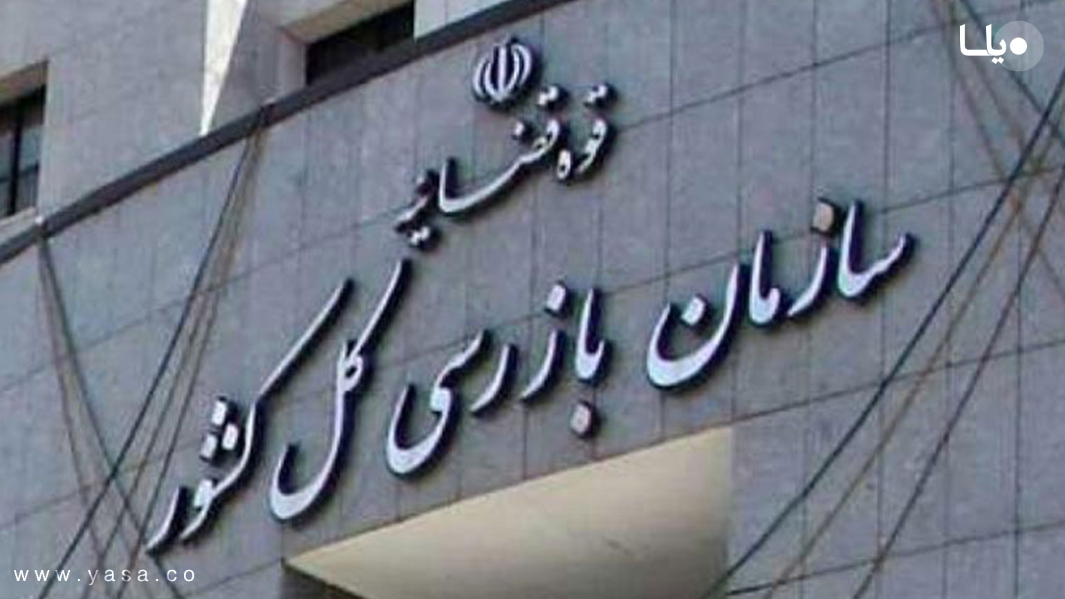 افزایش آمار خودروهای ناقص، پای خودروسازان را به سازمان بازرسی باز کرد!