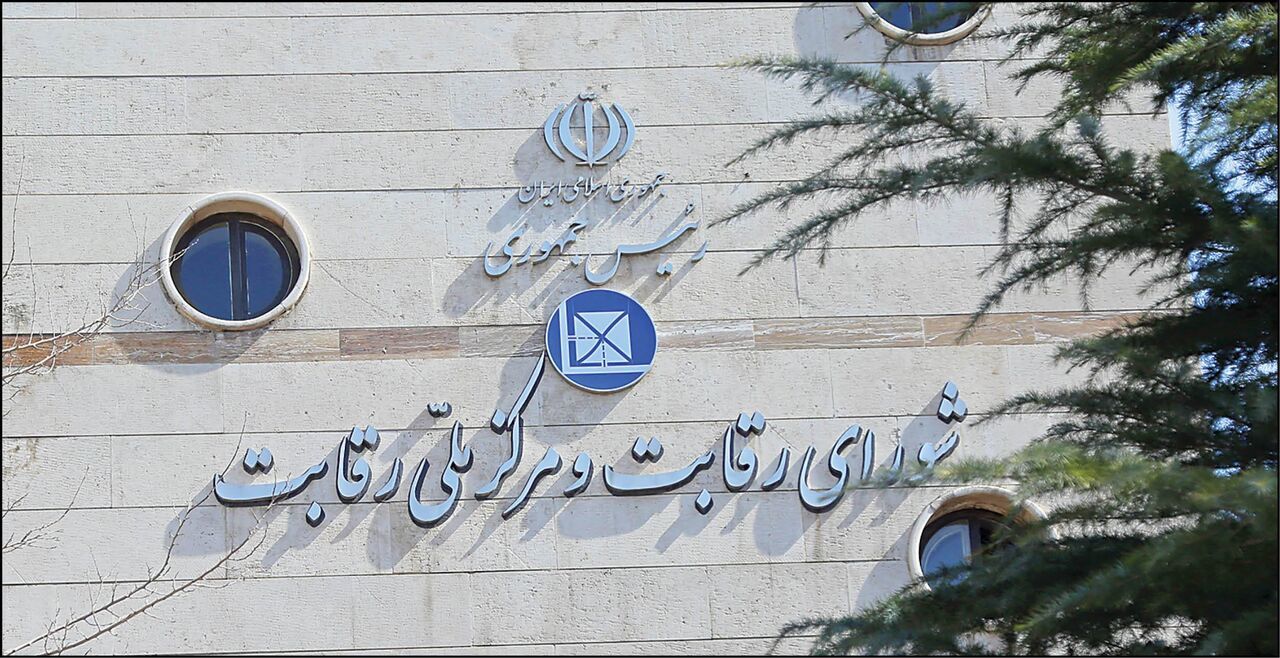رهایی خودروهای وارداتی از قید و بند شورای رقابت
